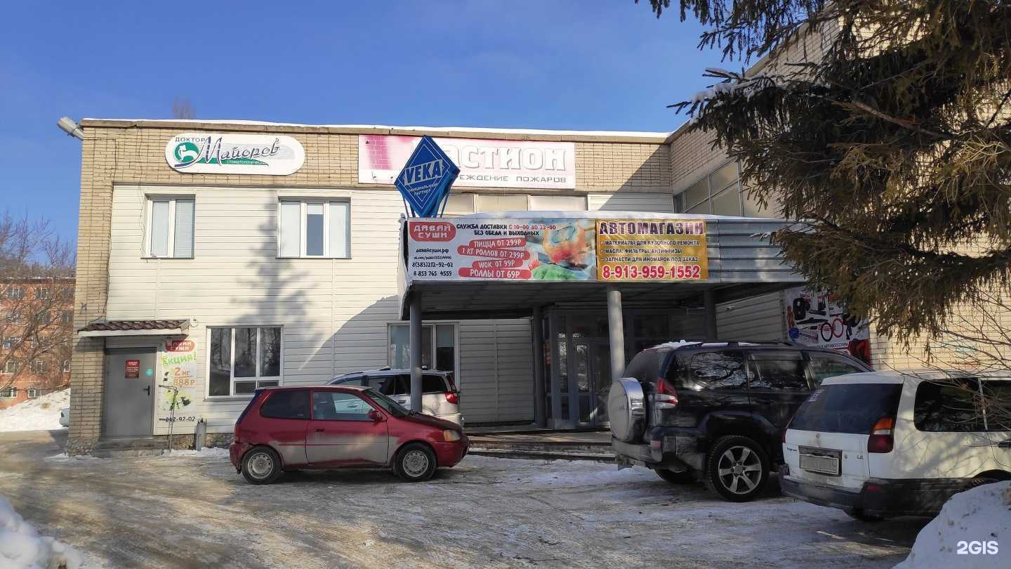 Отзывы на компанию Агентство спецтехники в Бердске c фото - фотография 2 из 2