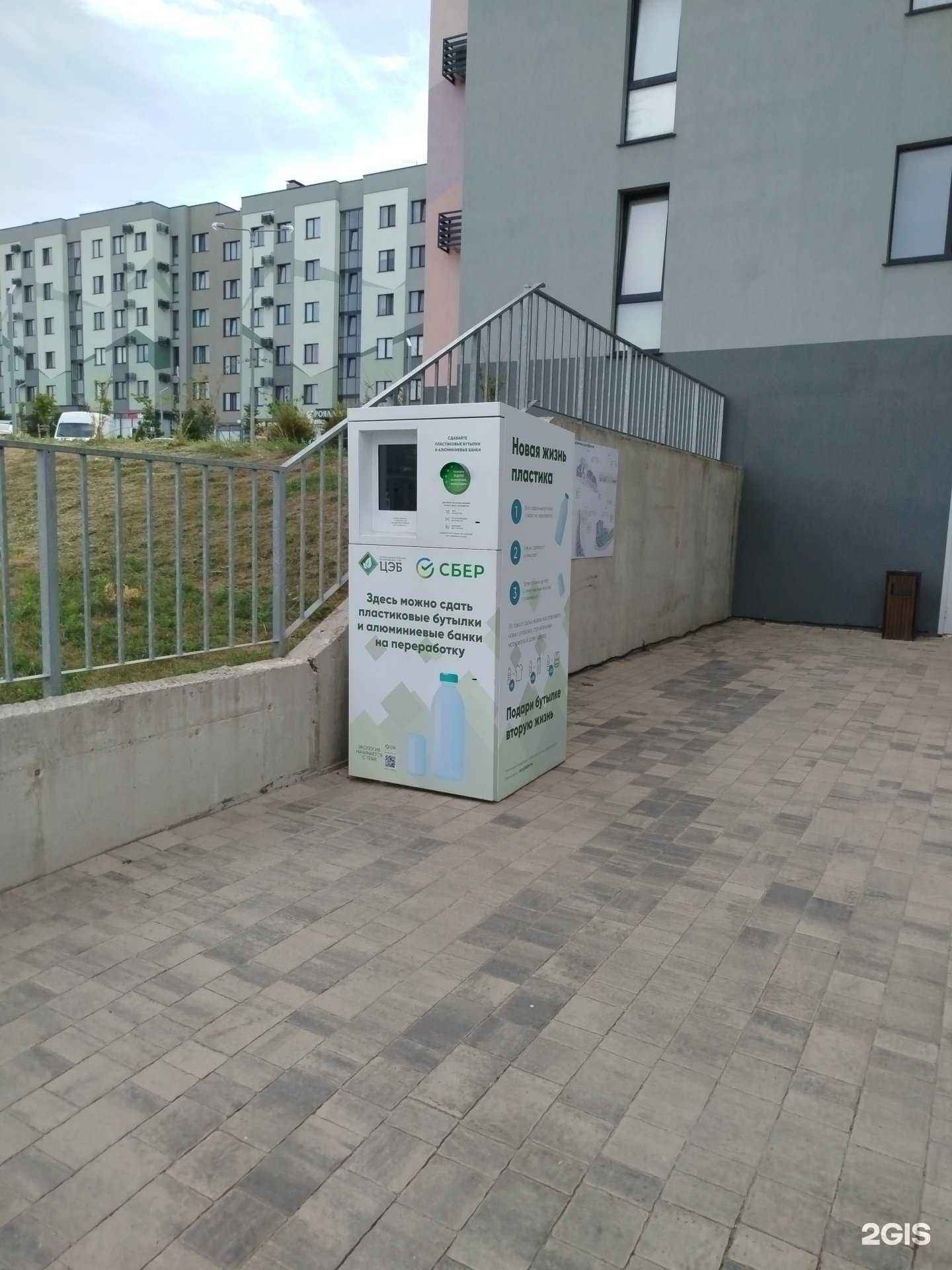 Отзывы на компанию Ecoplatform в Белгороде c фото - фотография 2 из 2