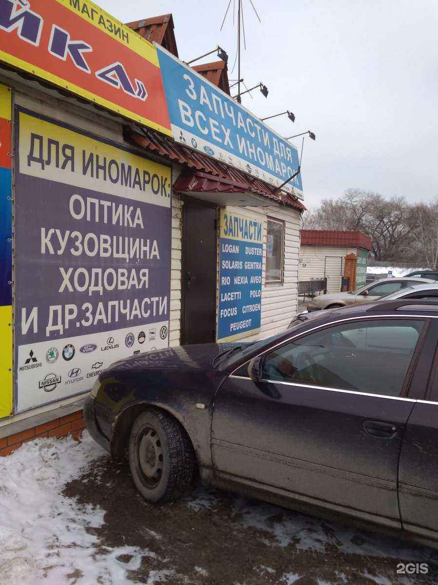 Отзывы на компанию Магазин автотоваров в Тамбове c фото