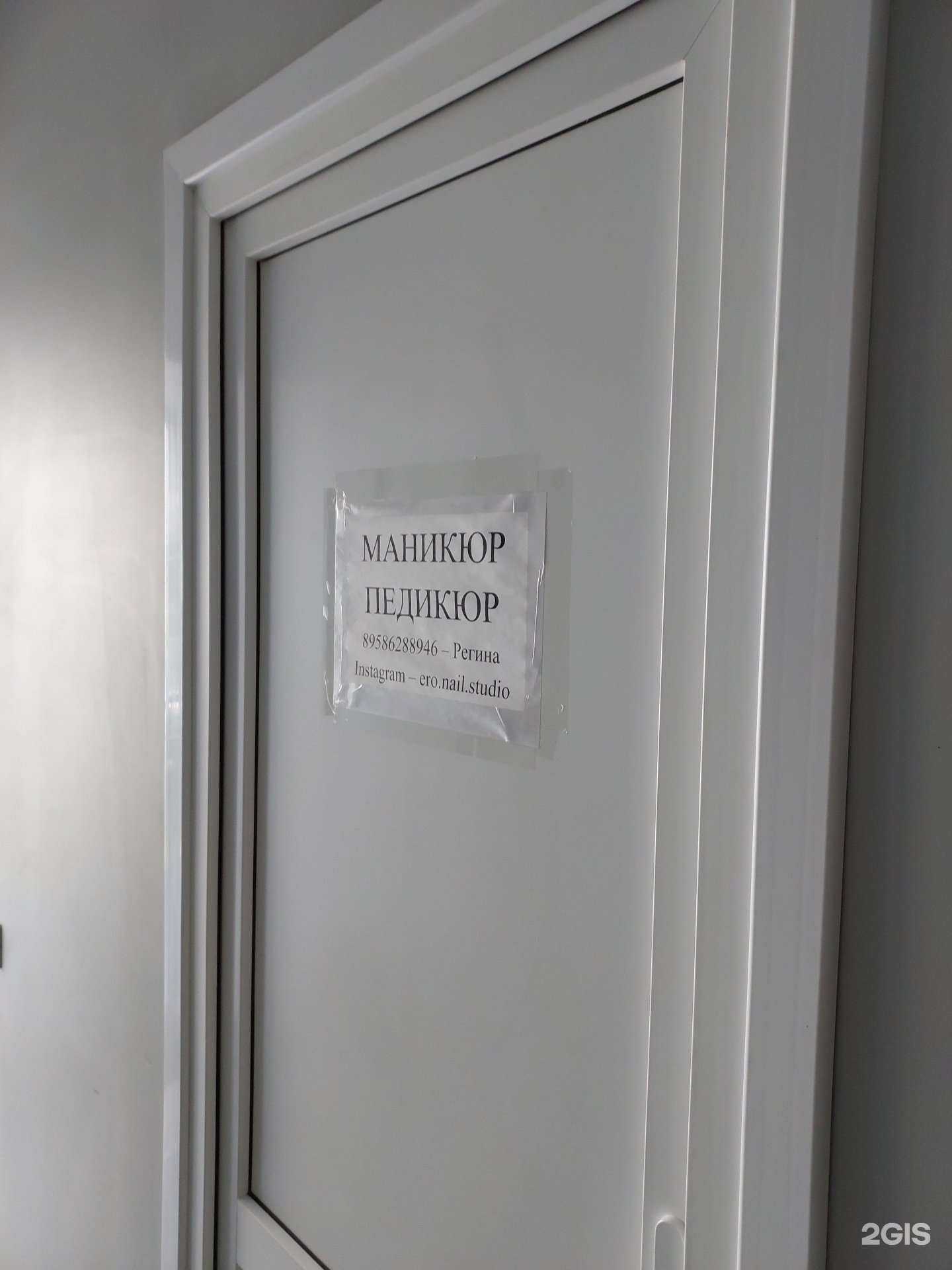 Отзывы на компанию Ero nail studio в Казани c фото