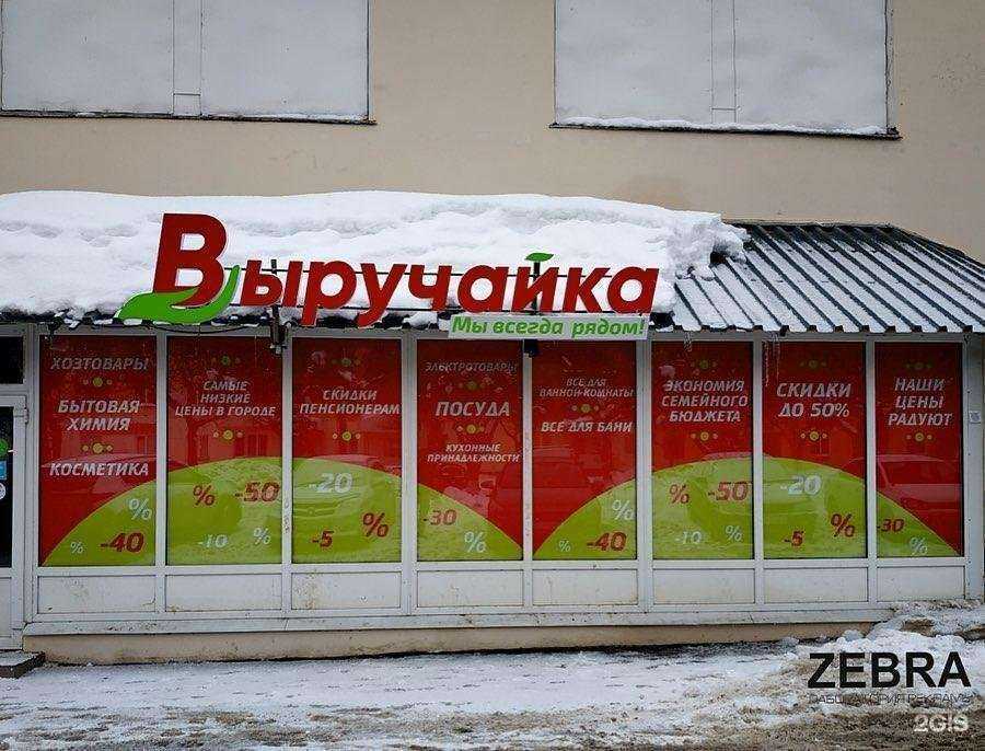 Отзывы на компанию Zebra в Владимире c фото