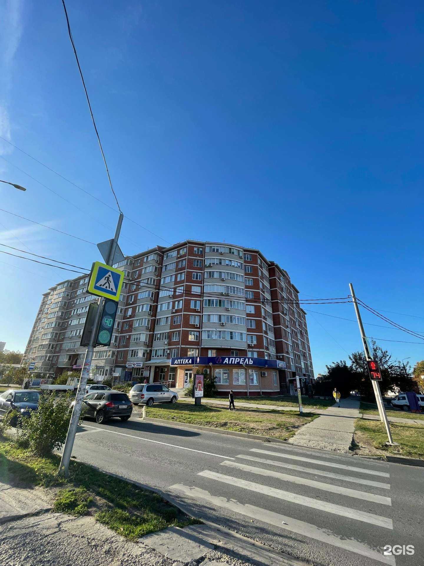 Отзывы на компанию Вариант в Анапе c фото - фотография 2 из 2