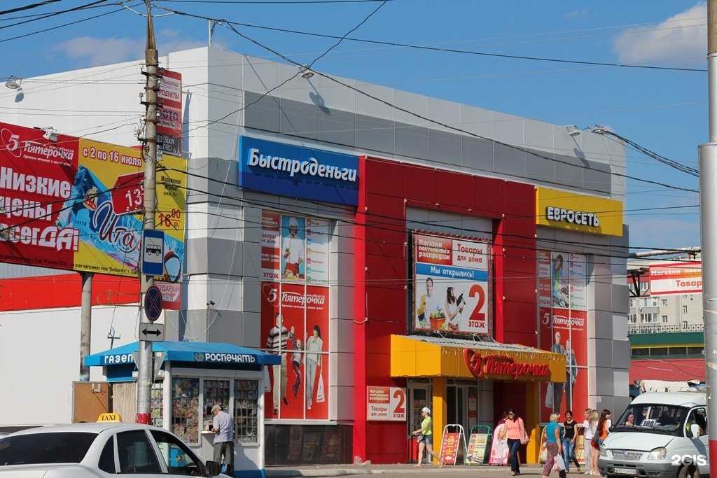 Отзывы на компанию Меркурий в Энгельсе c фото - фотография 2 из 2