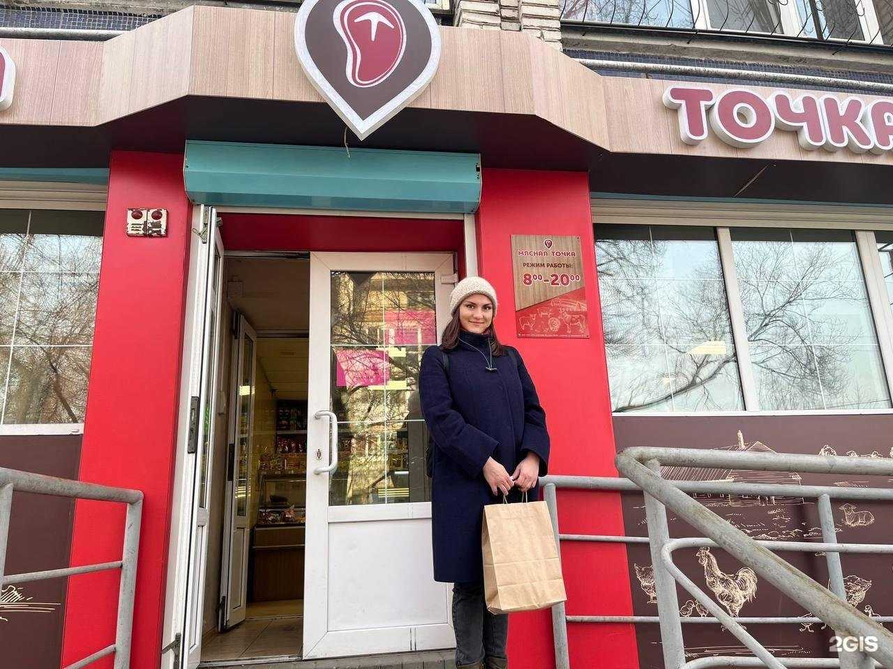 Отзывы на компанию Мясная точка в Хабаровске c фото