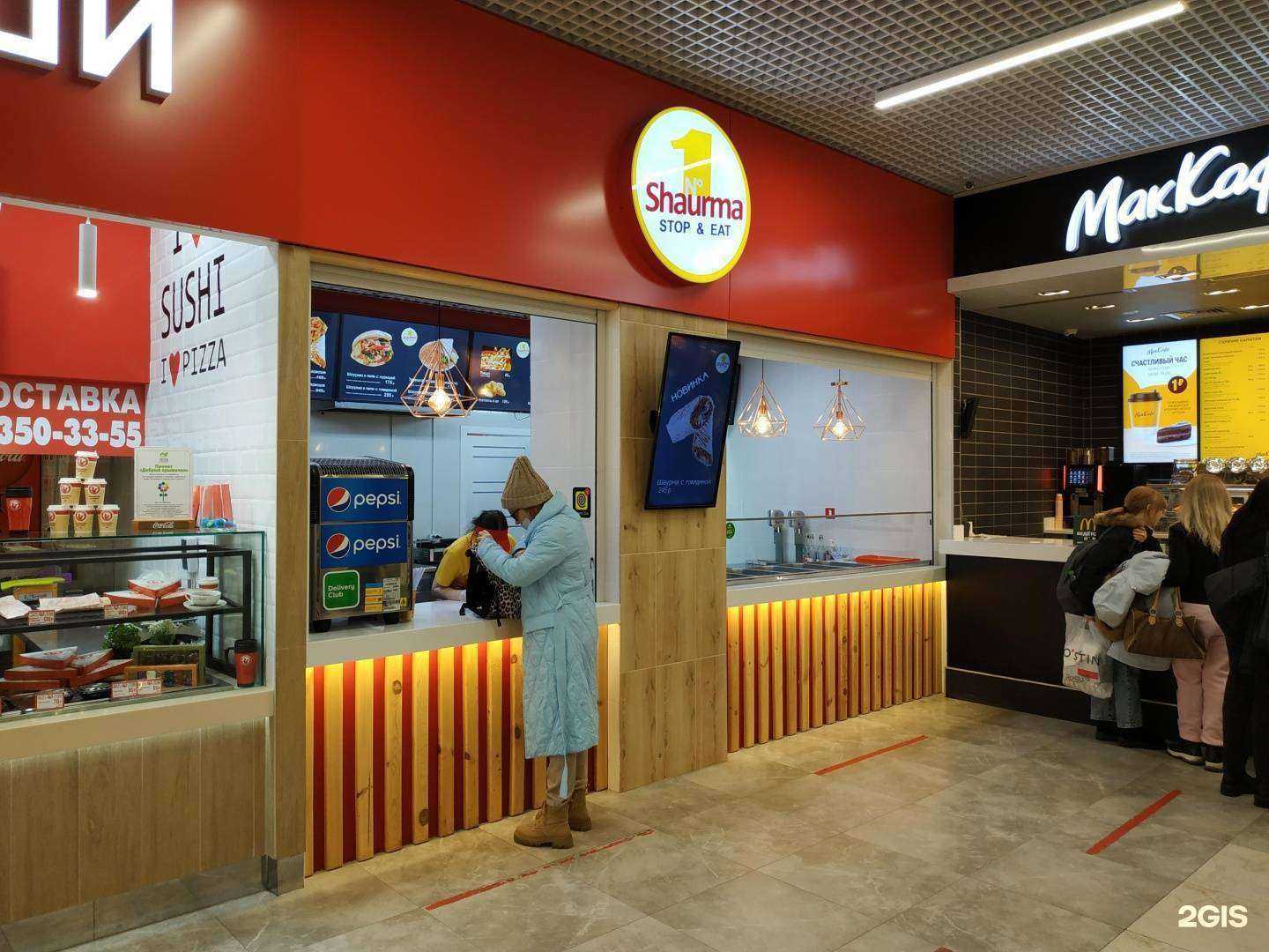 Отзывы на компанию Shaurma №1 в Кирове c фото
