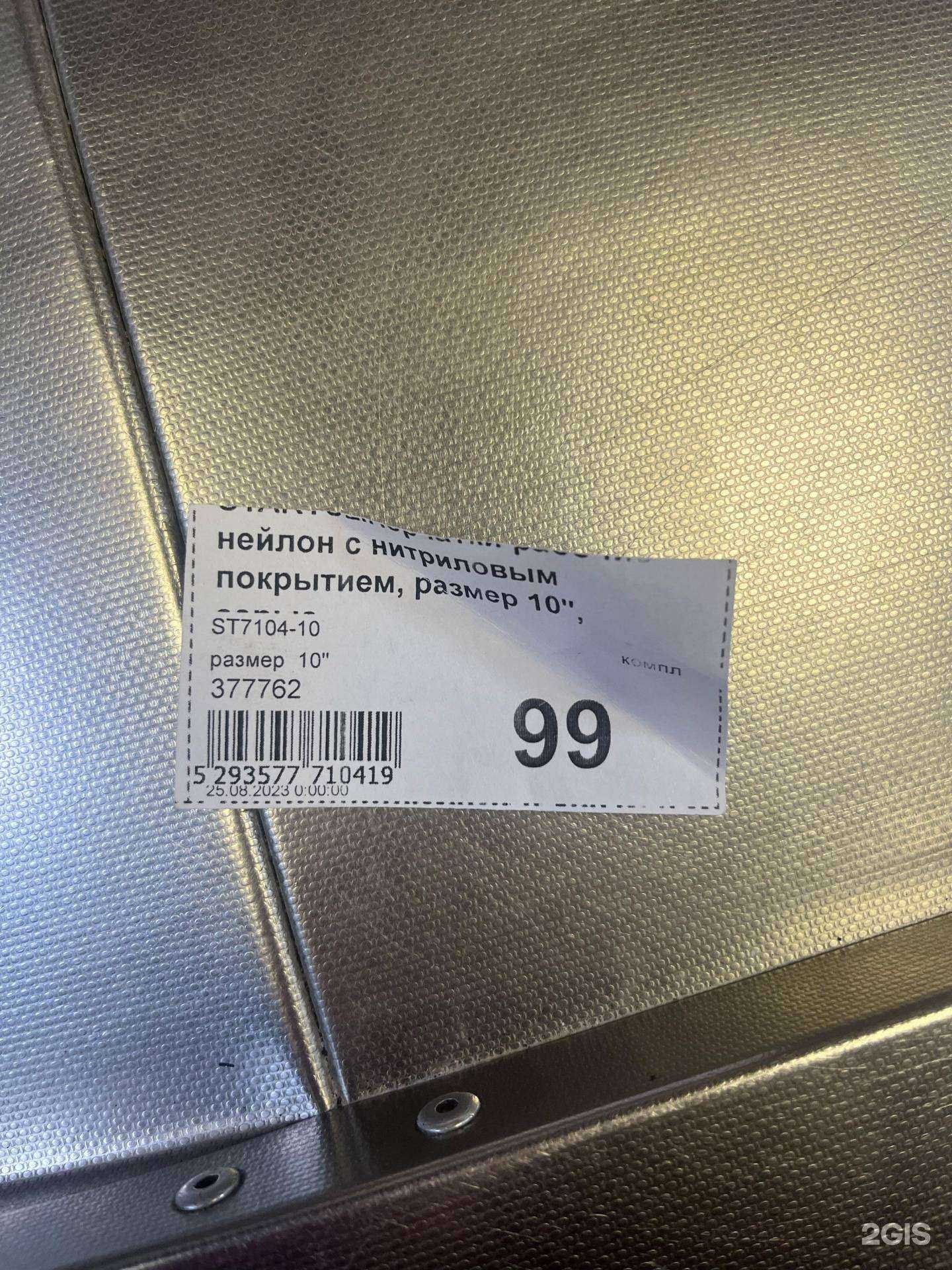 Отзывы на компанию Суперстрой в г. Екатеринбург c фото