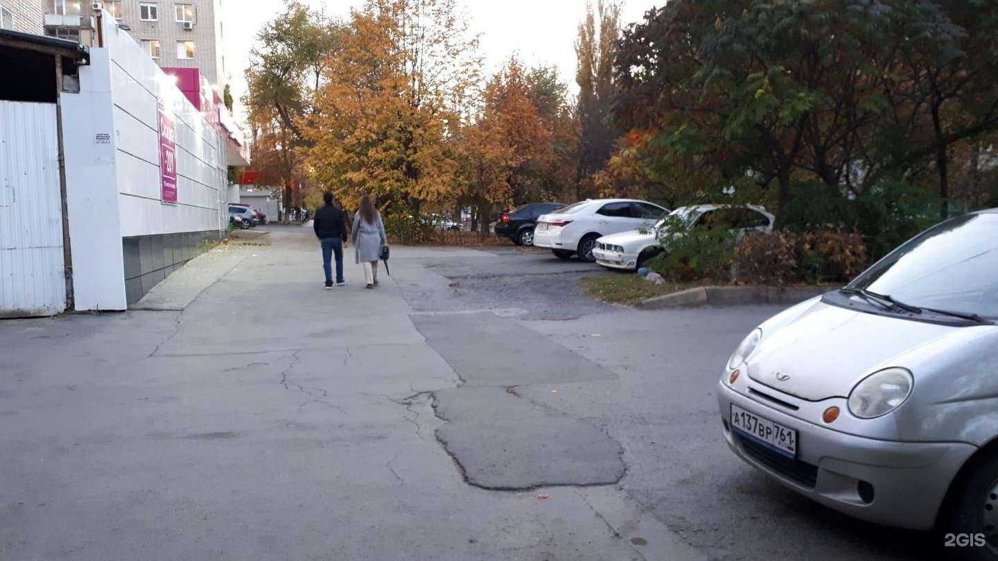 Отзывы на компанию Велопрайм в Ростове-на-Дону c фото - фотография 2 из 2