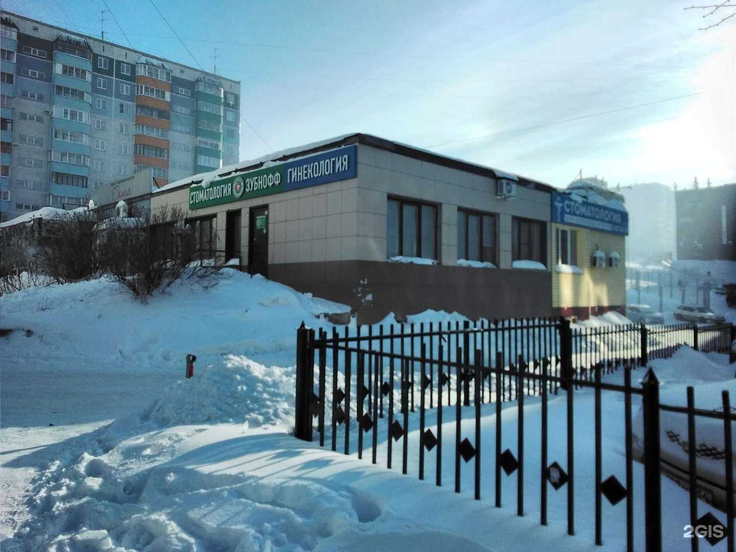 Отзывы на компанию Бордо в Новосибирске c фото - фотография 2 из 2