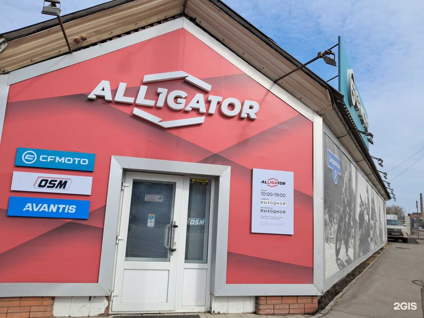 Отзывы на компанию Сакура Моторс в Красноярске c фото - фотография 2 из 2