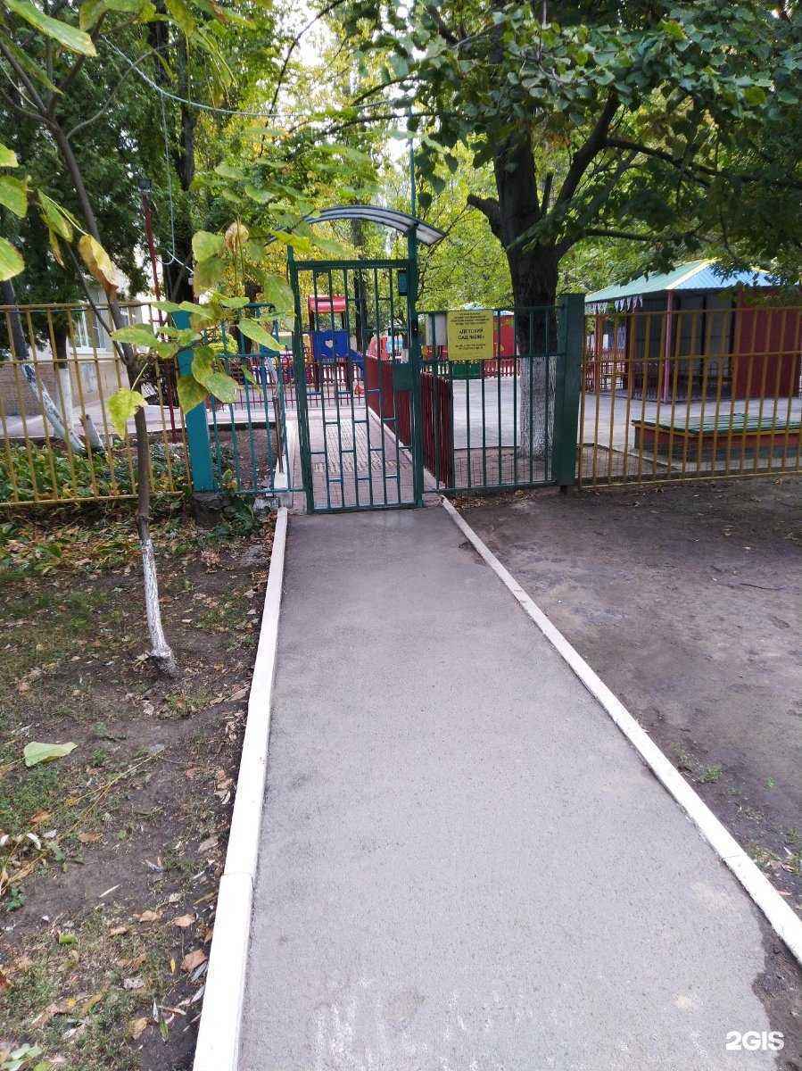 Отзывы на компанию Детский сад №296 в г. Ростов-на-Дону c фото