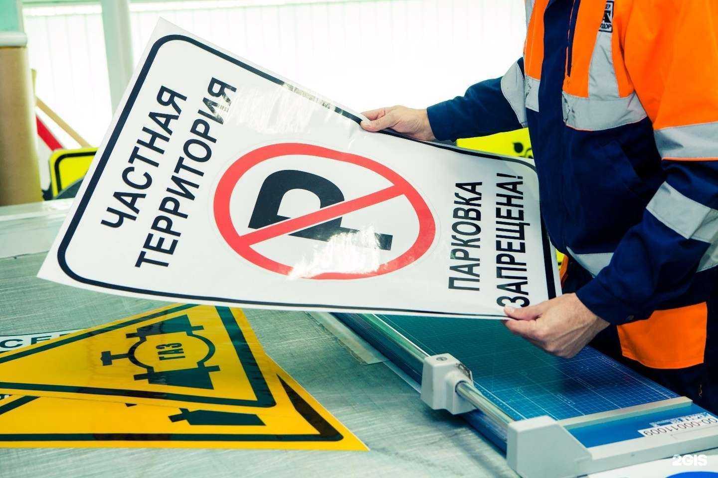 Отзывы на компанию Северавтодор в Сургуте c фото