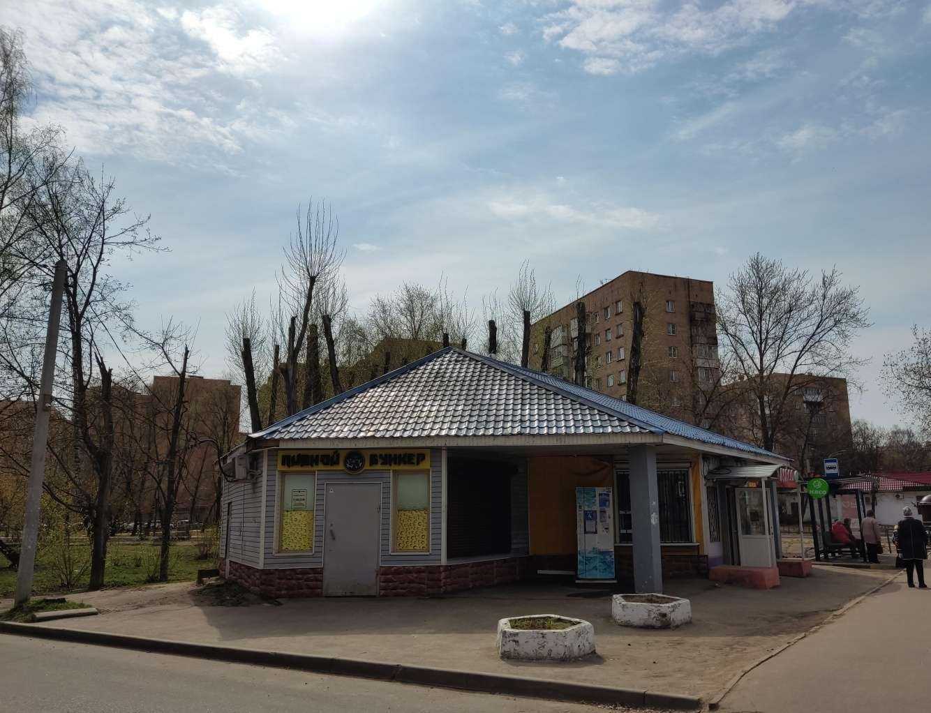 Отзывы на компанию Айсберг в Щёлкове c фото - фотография 2 из 2