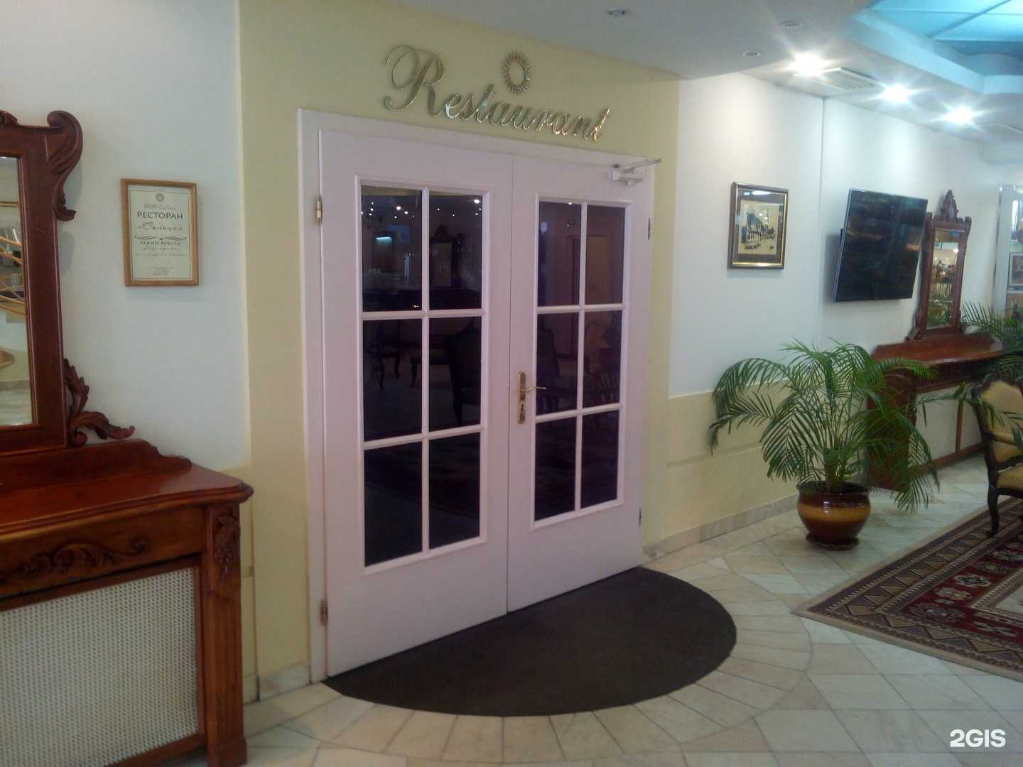 Отзывы на компанию Солнце в Иркутске c фото