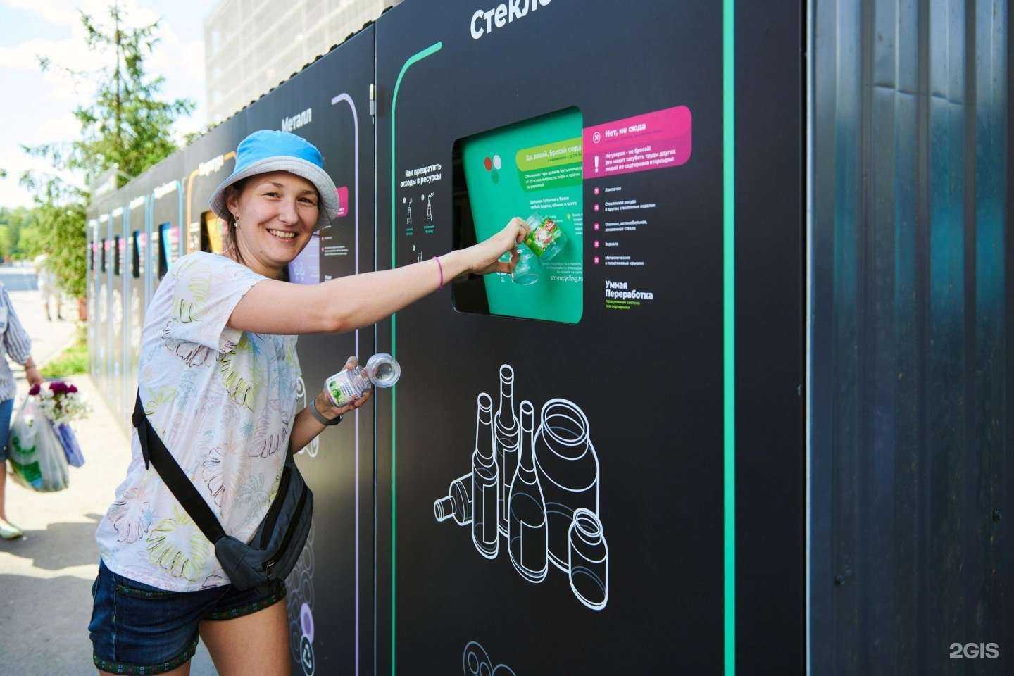 Отзывы на компанию Умная переработка в Екатеринбурге c фото