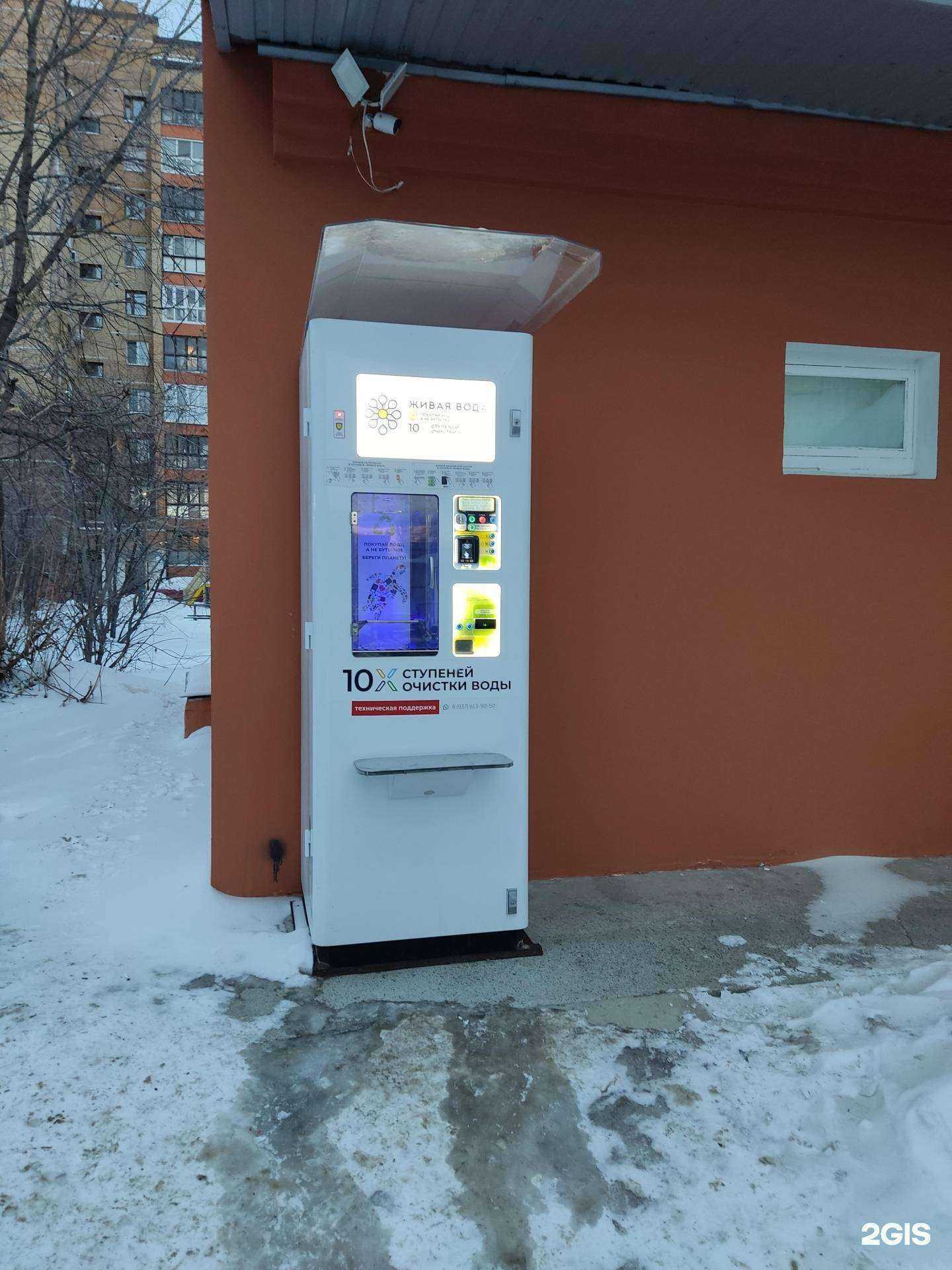 Отзывы на компанию Живая вода в Казани c фото