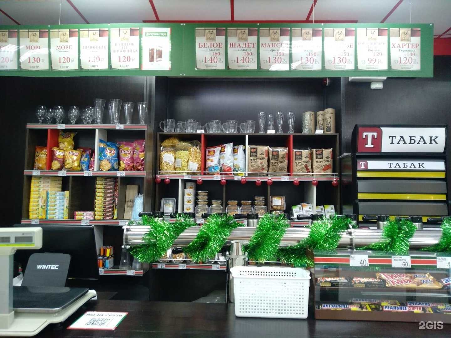 Отзывы на компанию Косулинская пивоварня в г. Екатеринбург c фото