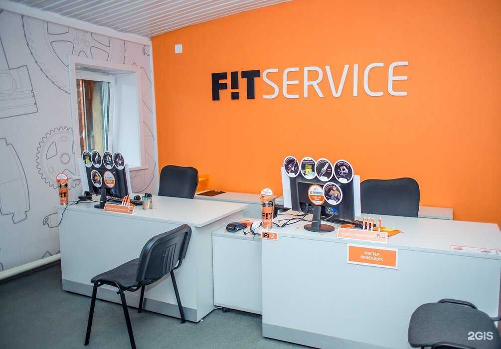 Отзывы на компанию Fit service в г. Иркутск c фото