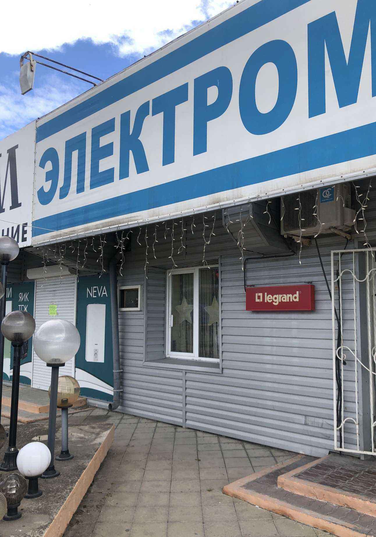 Отзывы на компанию Магазин запчастей для спецтехники в Новороссийске c фото - фотография 2 из 2