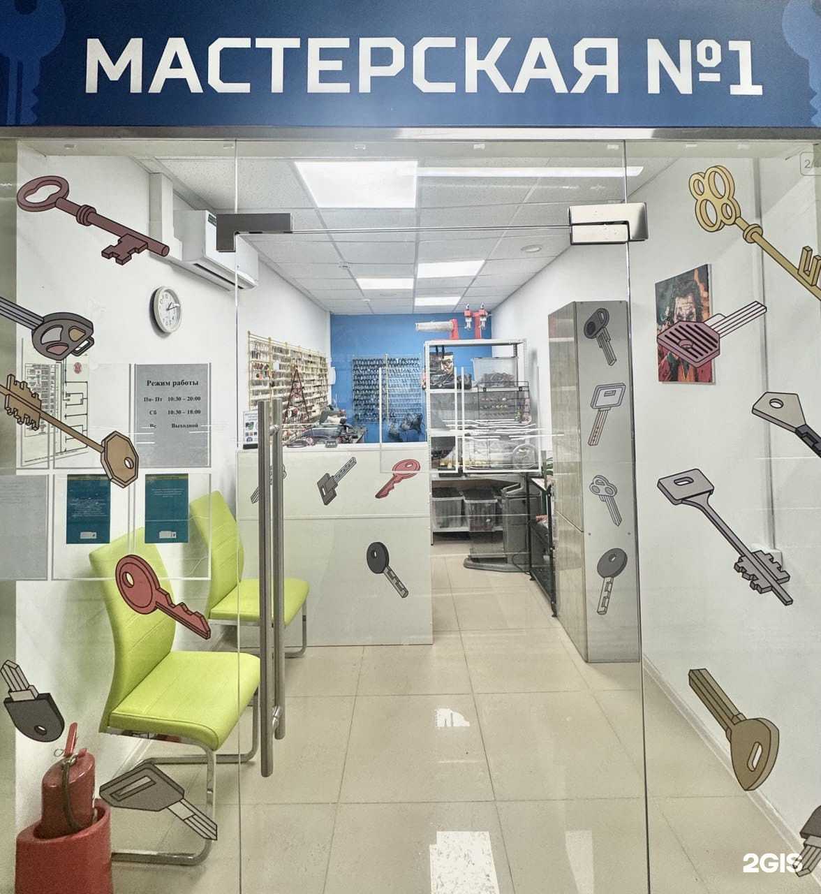 Отзывы на компанию Мастерская №1 в Екатеринбурге c фото