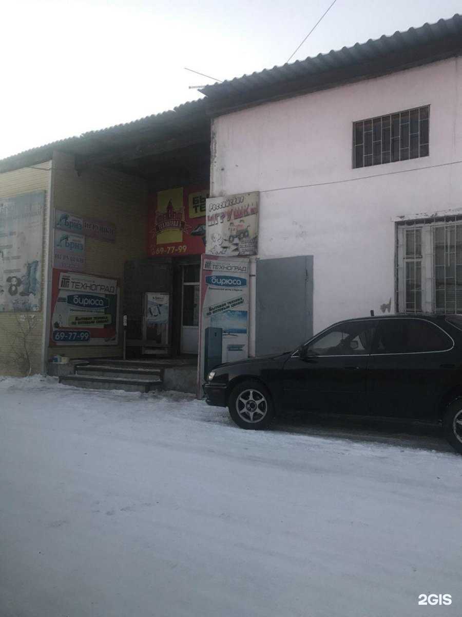 Отзывы на компанию Фотоцентр в Улан-Удэ c фото - фотография 2 из 2