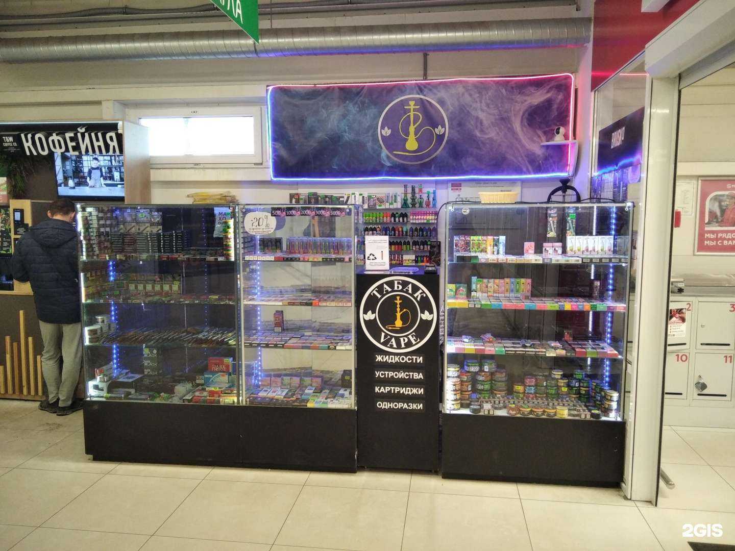 Отзывы на компанию Табак&vape в г. Кандалакша c фото