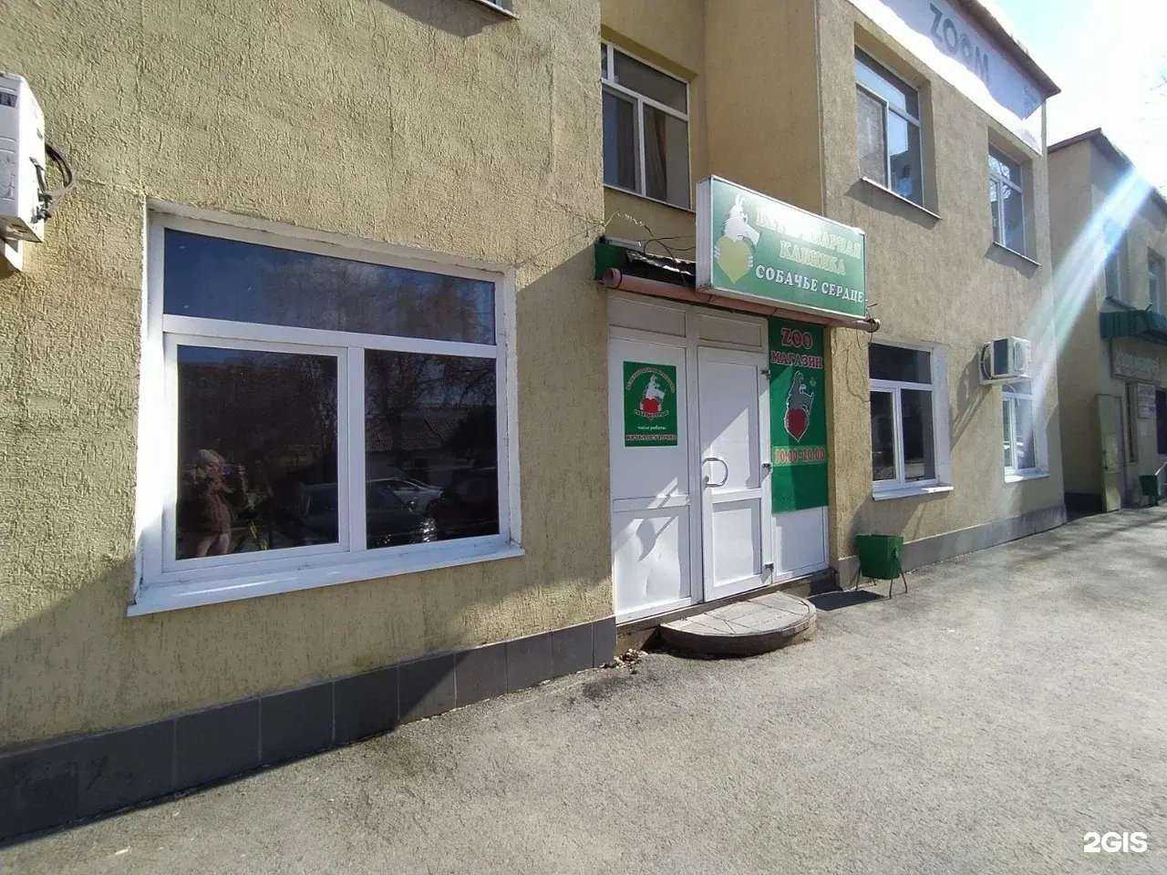 Отзывы на компанию Агрилика в Тюмени c фото - фотография 2 из 2