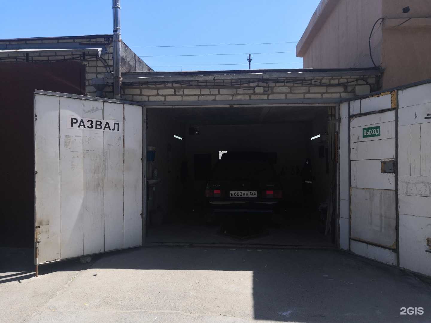 Отзывы на компанию Компания по выкупу автомобилей в г. Ставрополь c фото