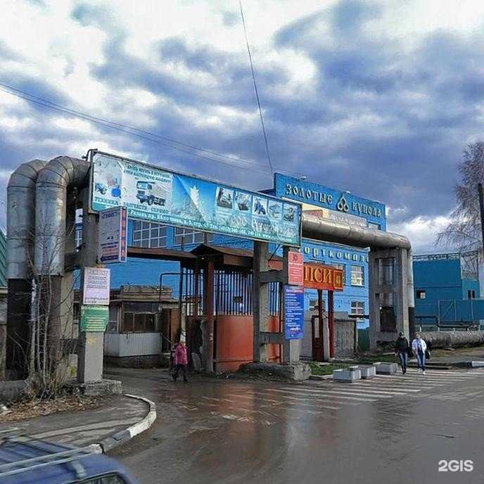 Отзывы на компанию Комтекс в г. Рязань c фото