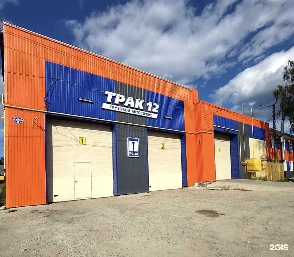 Отзывы на компанию Трак12 в г. Йошкар-Ола c фото