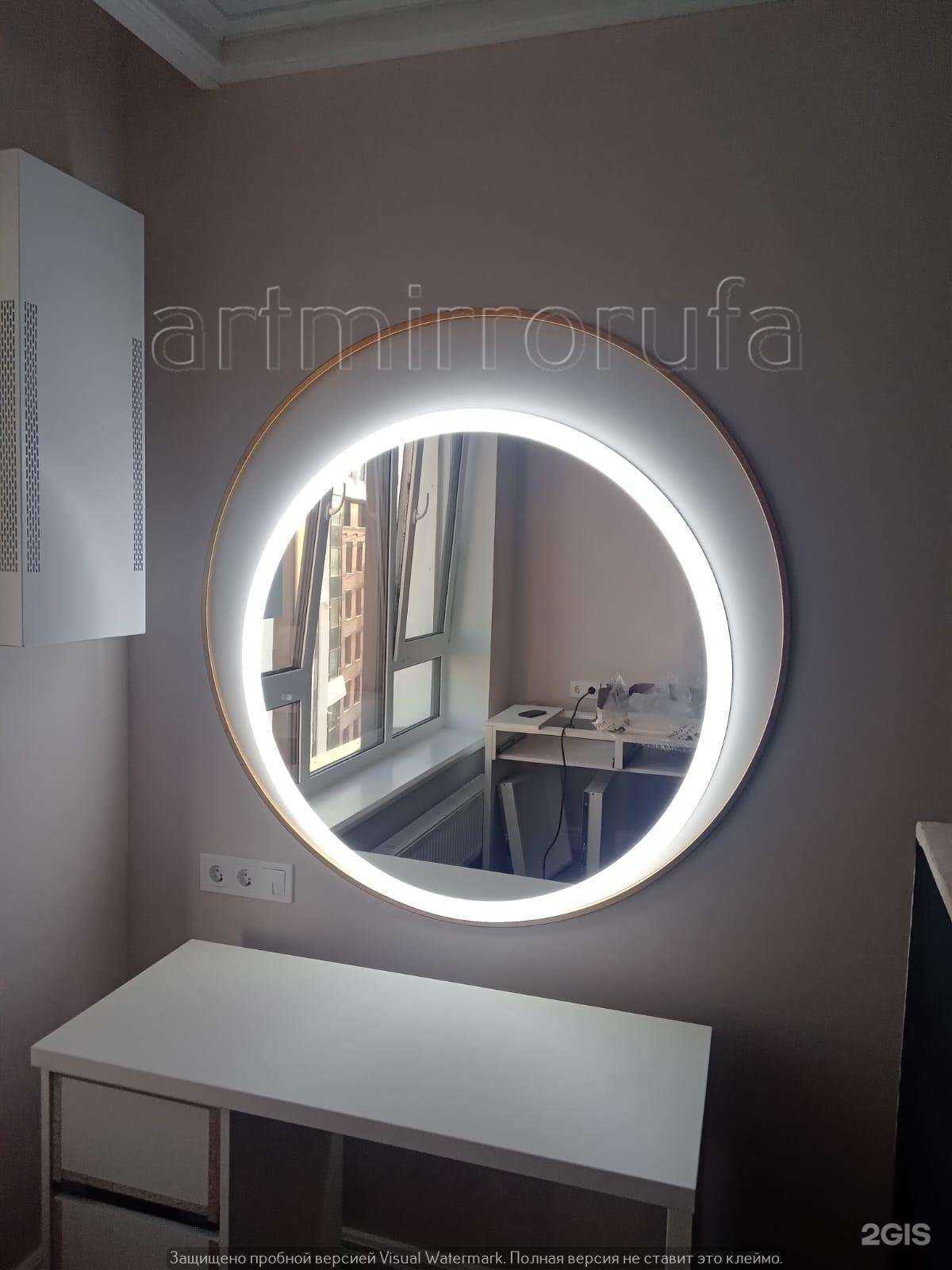 Отзывы на компанию Artmirrorufa в Уфе c фото