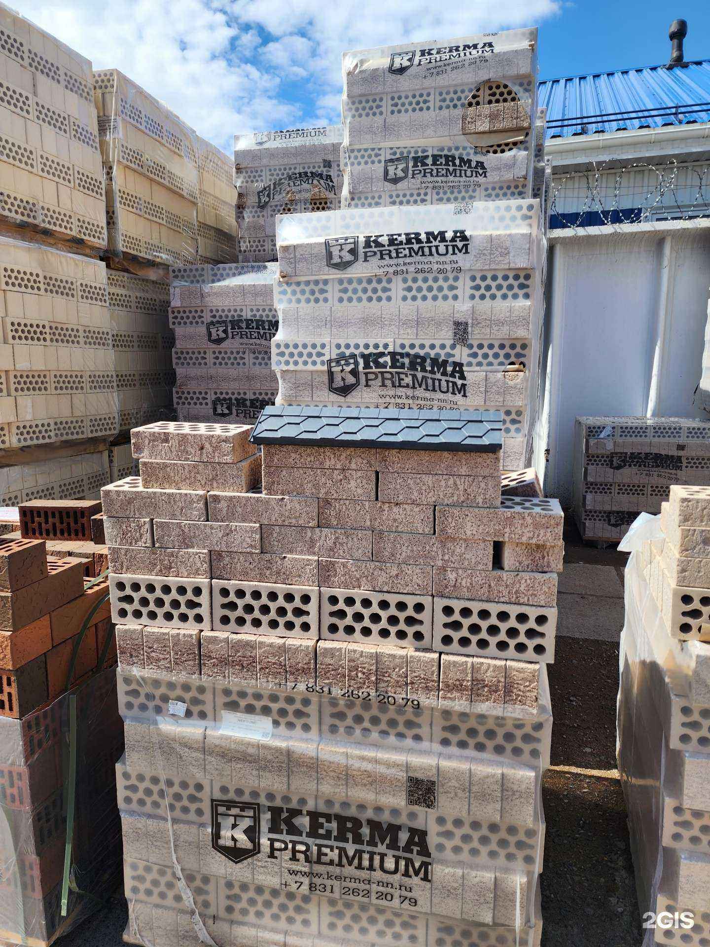 Отзывы на компанию Компания по продаже строительных материалов в Кирове c фото