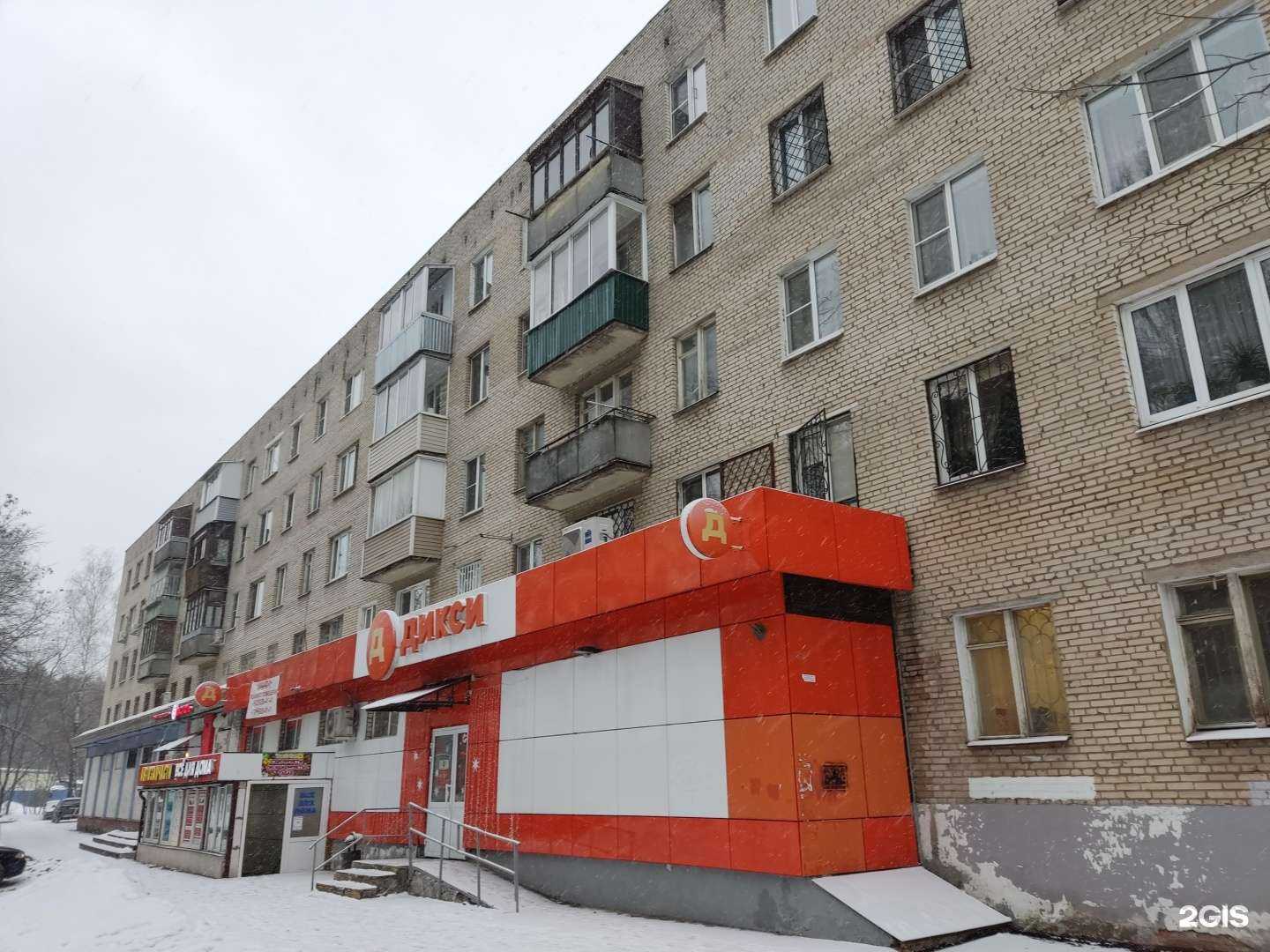 Отзывы на компанию Все для дома в Балашихе c фото - фотография 2 из 2