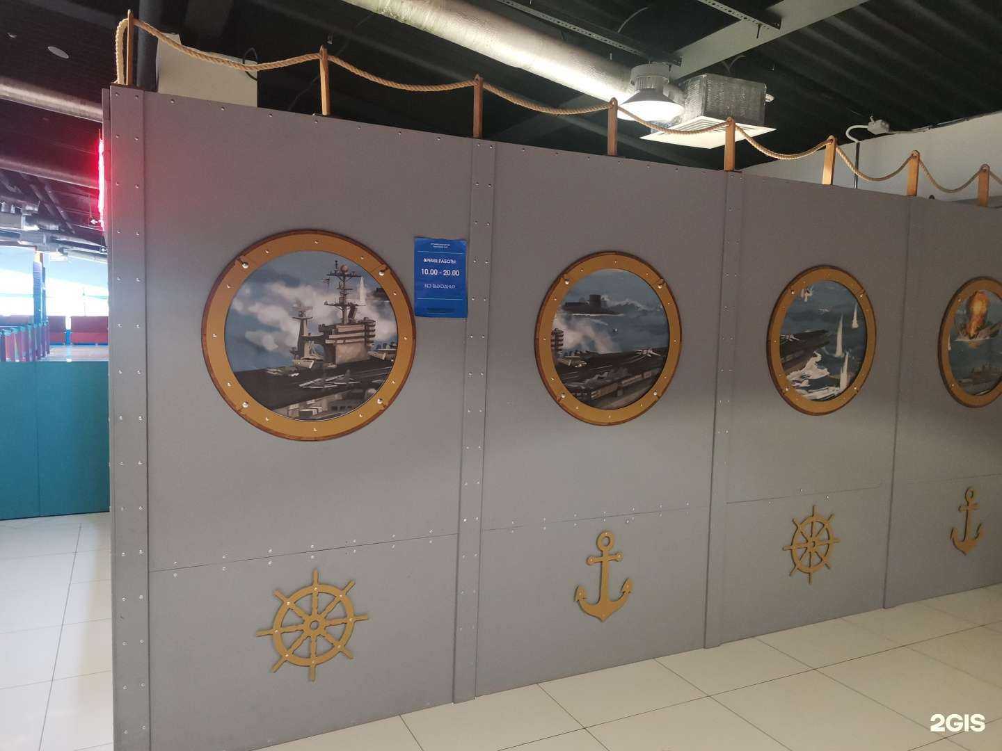 Отзывы на компанию Морской бой в Владивостоке c фото