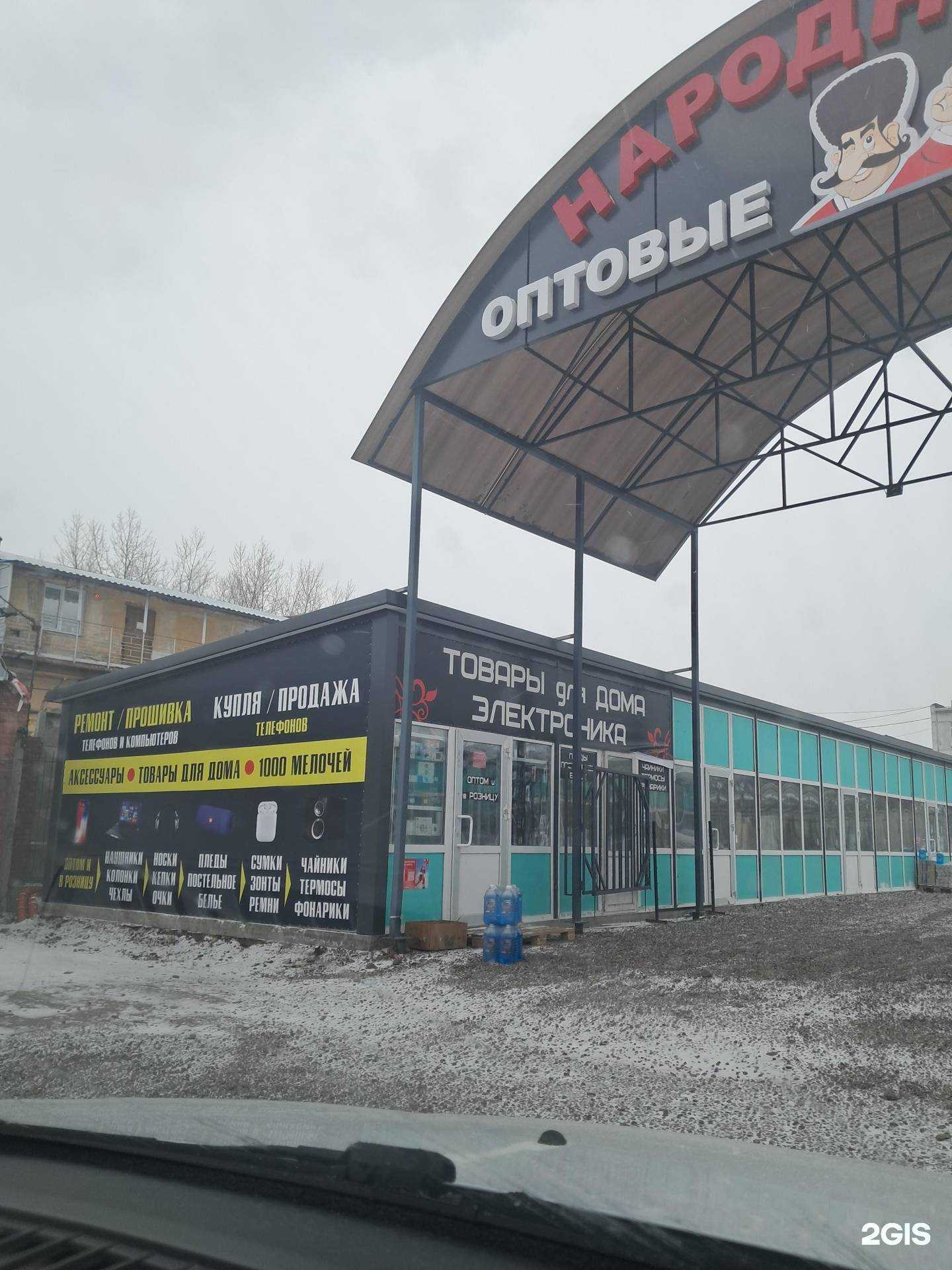 Отзывы на компанию Магазин электроники и товаров для дома в г. Красноярск c фото