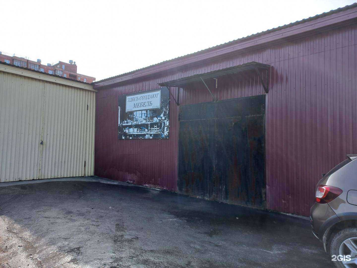 Отзывы на компанию Студия интерьера в Иркутске c фото