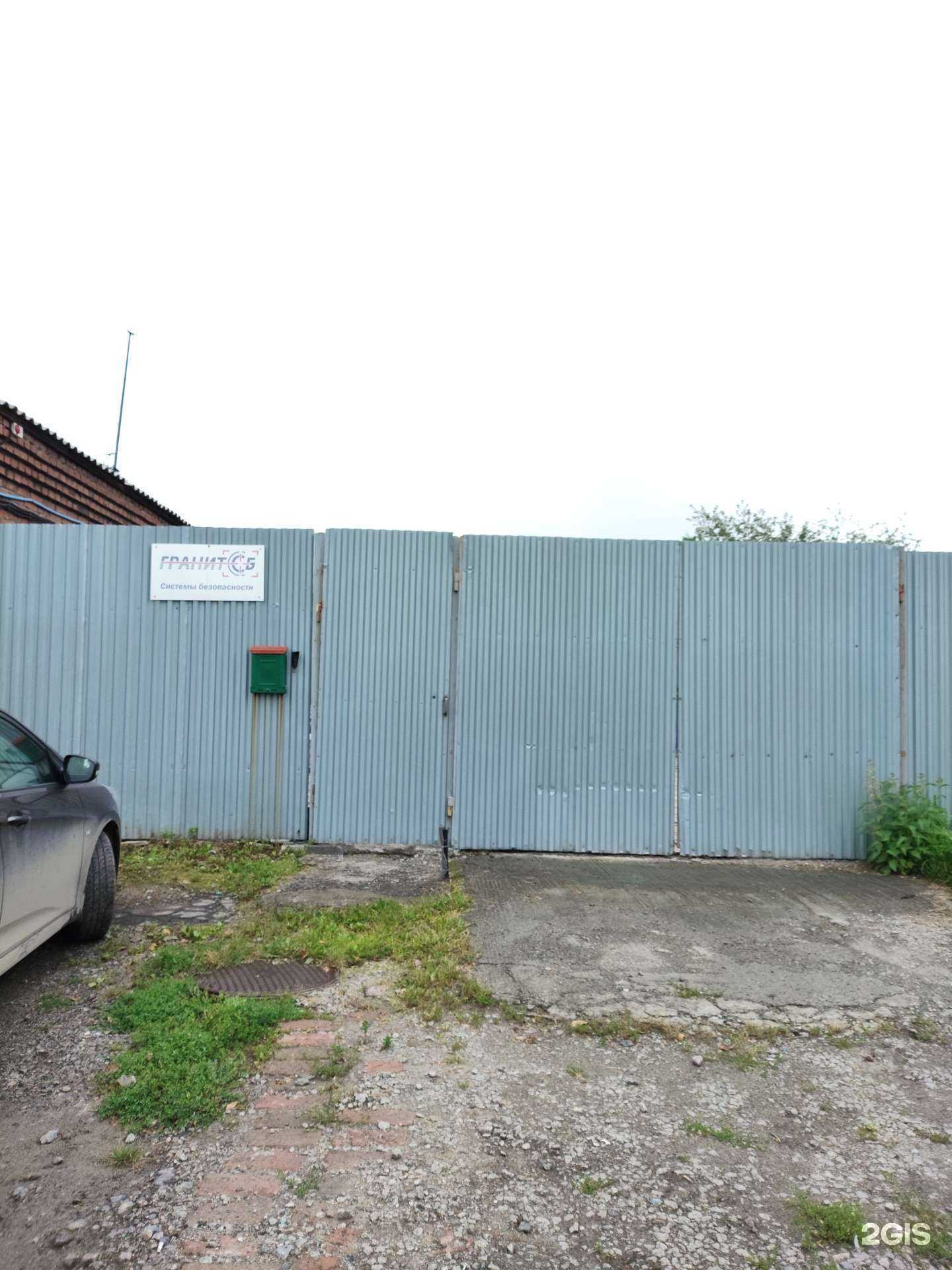 Отзывы на компанию Гранит-СБ Сервис в г. Екатеринбург c фото