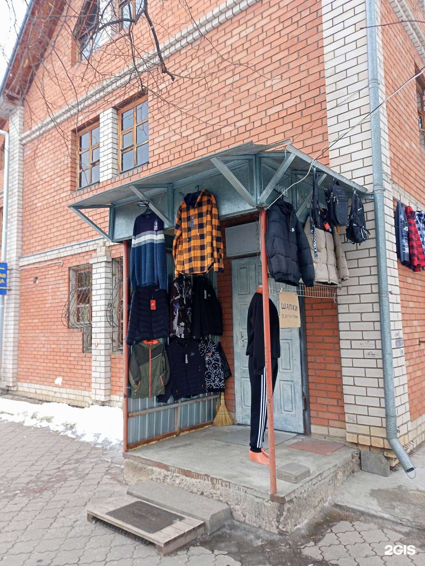 Отзывы на компанию Магазин мужской одежды в г. Иваново c фото