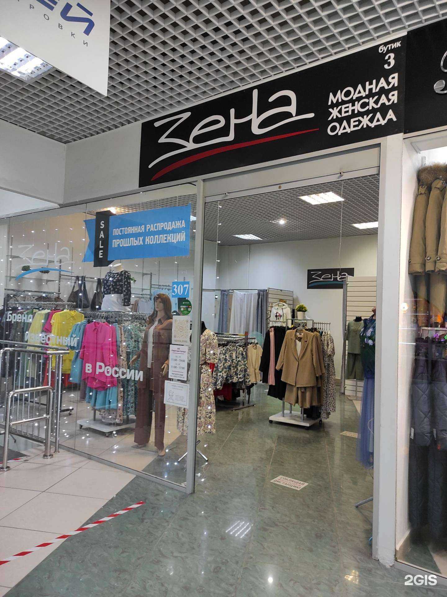 Отзывы на компанию Fabirika в г. Екатеринбург c фото