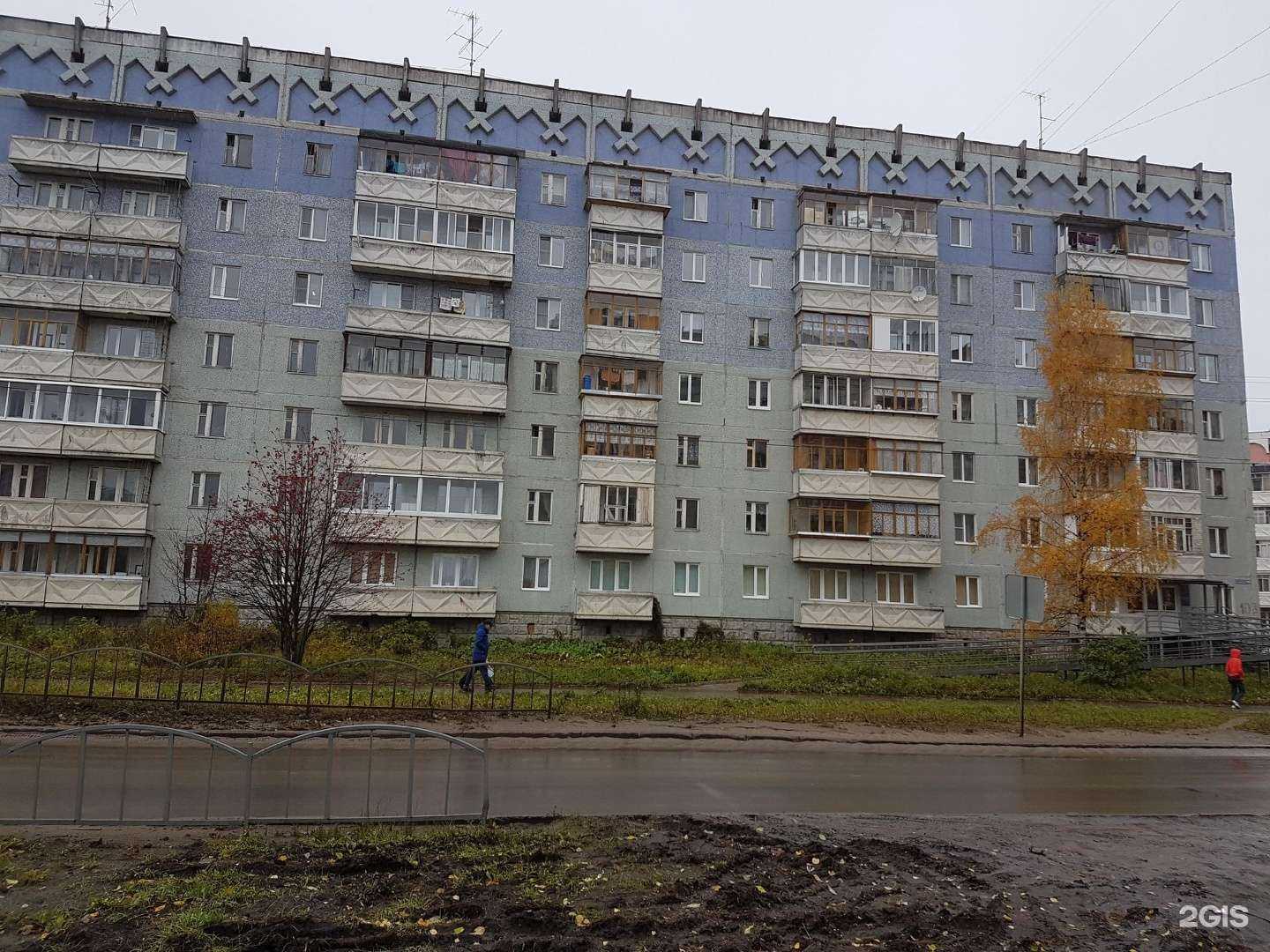 Отзывы на компанию Комплексный центр социальной защиты населения г. Сыктывкара в Сыктывкаре c фото - фотография 2 из 2