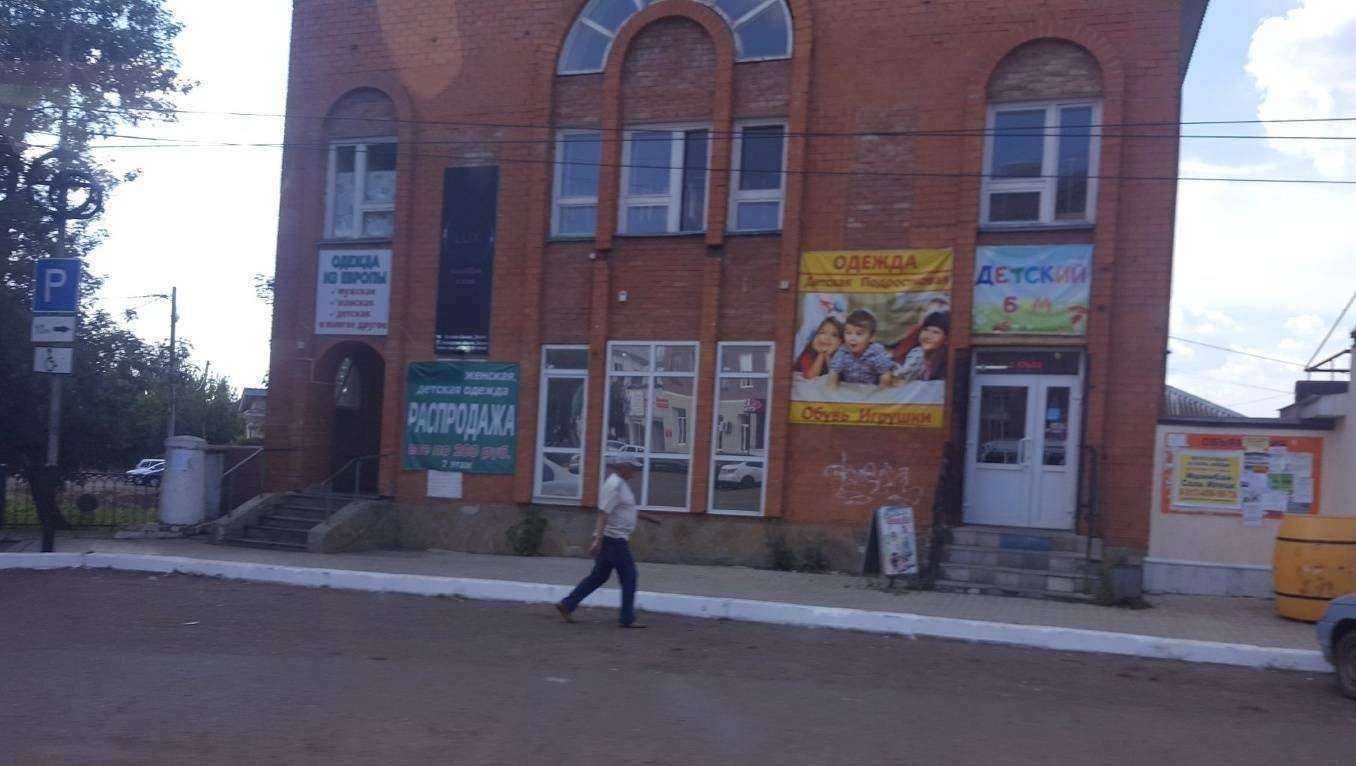 Отзывы на компанию London в Ишимбае c фото - фотография 2 из 2