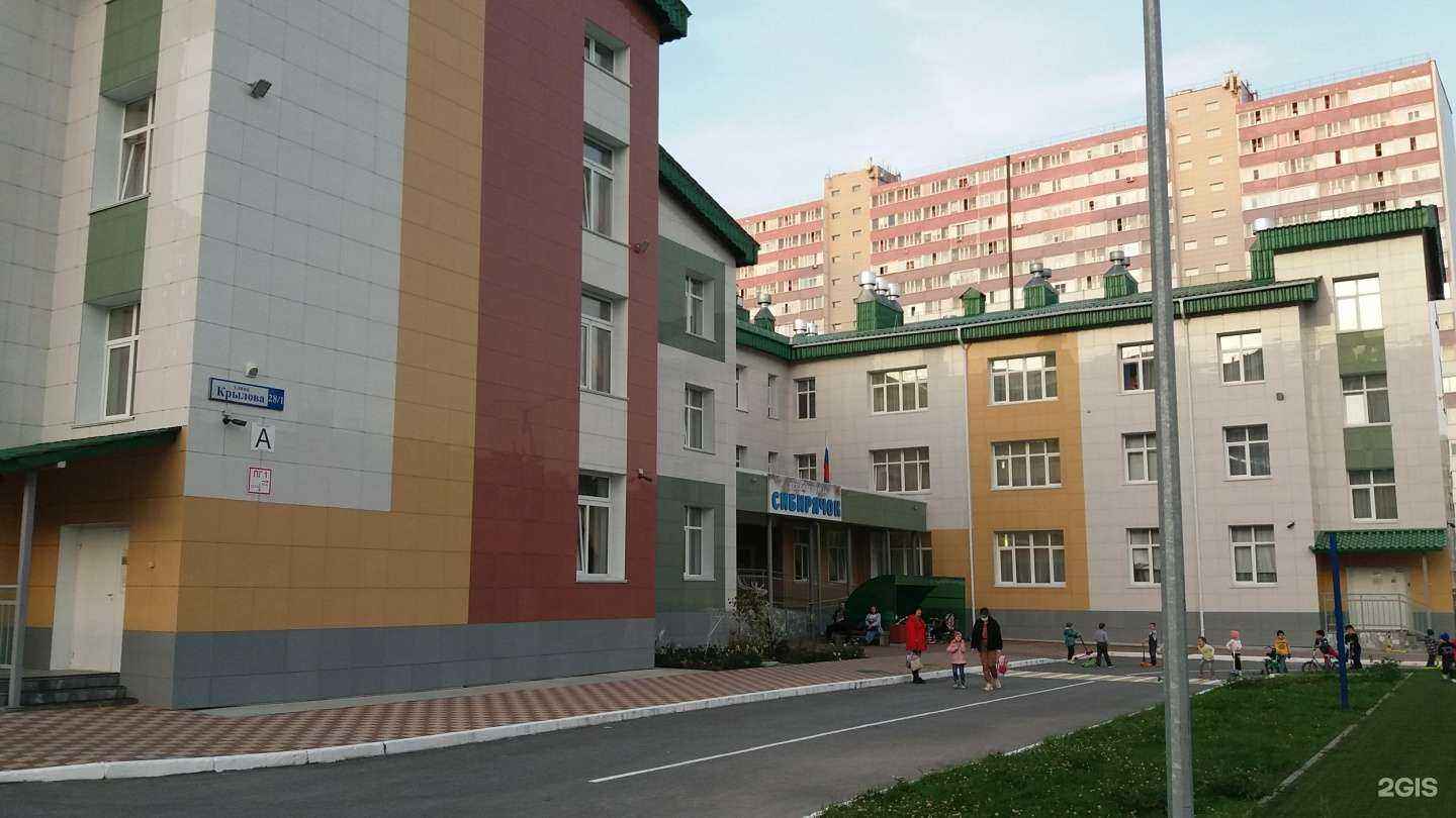 Отзывы на компанию Сибирячок в г. Сургут c фото