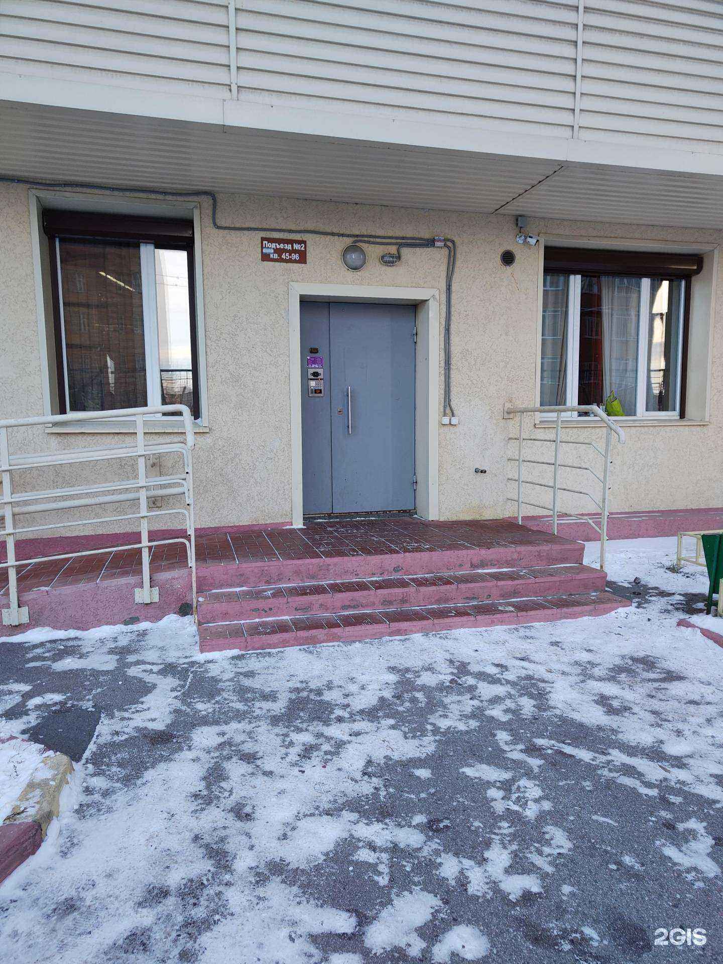 Отзывы на компанию Аркос в Новосибирске c фото