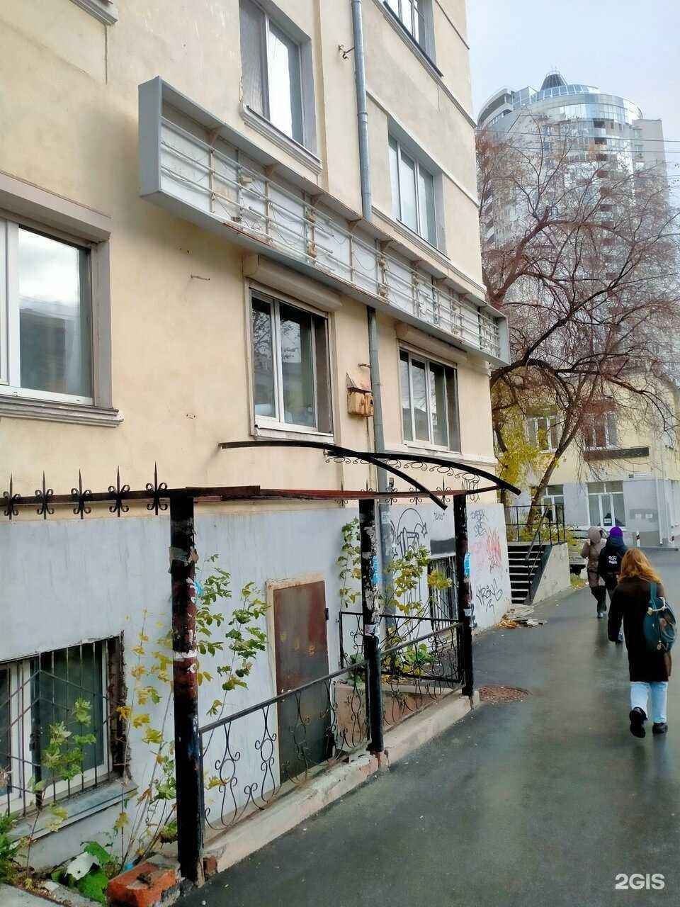 Отзывы на компанию Уралсэп в Екатеринбурге c фото