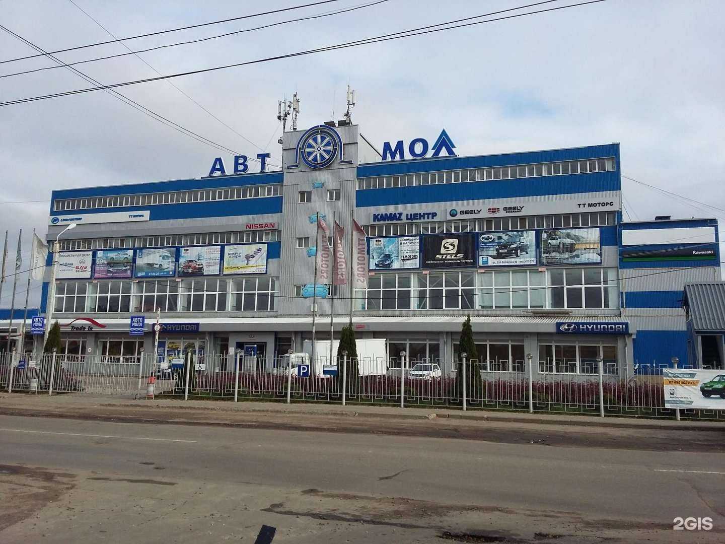 Отзывы на компанию ВсеИнструменты.ру в Костроме c фото - фотография 2 из 2