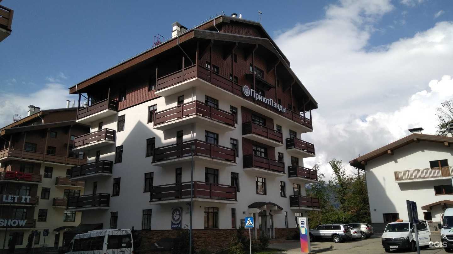 Отзывы на компанию Отель 28 в Сочи c фото - фотография 2 из 2