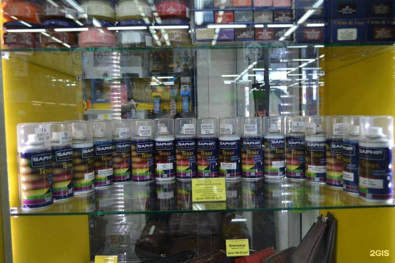 Отзывы на компанию Мастер Минутка в г. Омск c фото