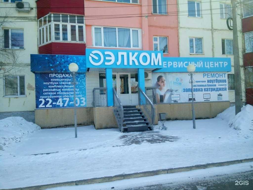 Отзывы на компанию Компания элком в г. Нефтеюганск c фото