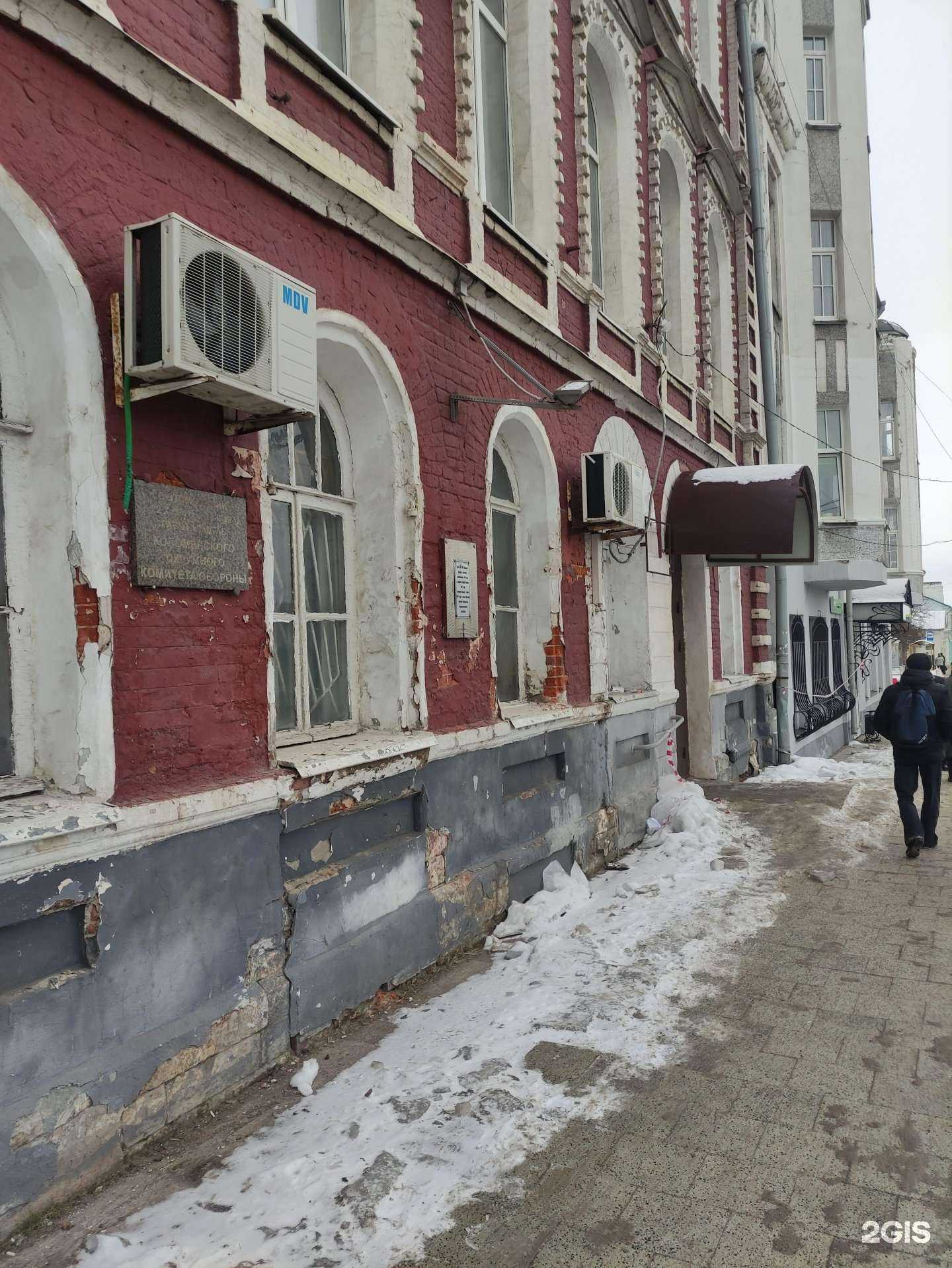 Отзывы на компанию Централизованная бухгалтерия Коломенского городского округа в г. Коломна c фото