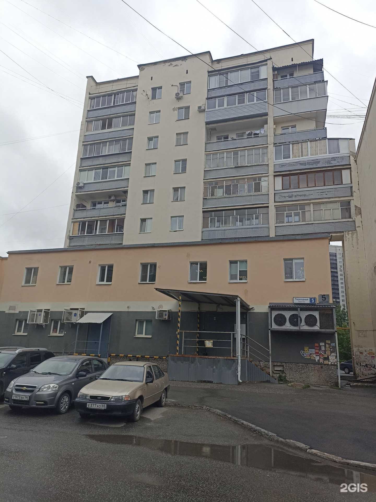 Отзывы на компанию Mobi-aks в Екатеринбурге c фото - фотография 2 из 2