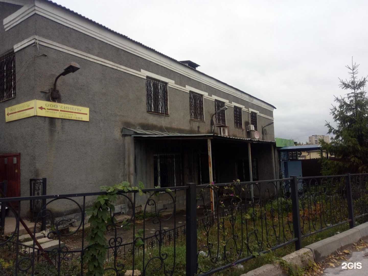 Отзывы на компанию Строительно-монтажная компания в Липецке c фото - фотография 2 из 2